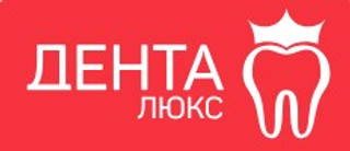 Логотип Дента Люкс на Балябина