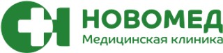 Клиника Новомед