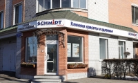 Клиника красоты и здоровья Schmidt medical